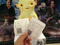 android_upload_pic-百丽宫影城(嘉里汇店)