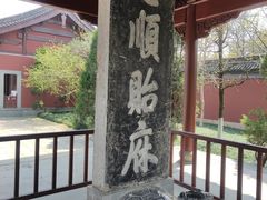 -钱王祠
