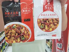 -彩贝乐超市