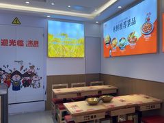 -庆米鲜朝鲜族拌饭(固戍店)