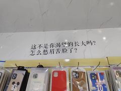-手机维修手机贴膜(上海江桥万达广场店)