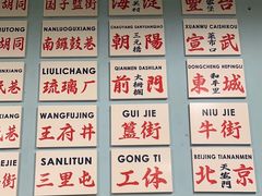 -昱家胡同·烧烤海鲜铜锅涮肉(和平里店)
