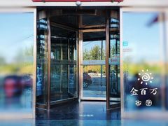 门面-宏宴·新京菜(望京店)