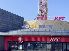 -肯德基(大桥北服务区东店)