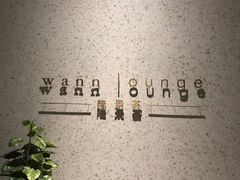 -wann lounge 低温慢煮牛排·清吧
