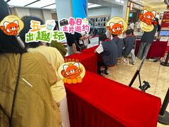 -友谊阳光城