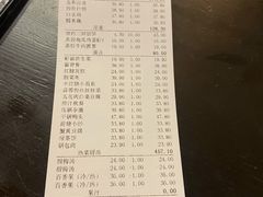 -膳之坊(长青街店)