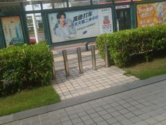 -南丰汇(新港东路店)