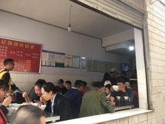 -丁记面馆(凤凰店)