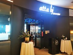 -atta bj(国贸商城店)