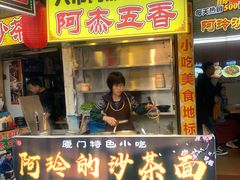 门面-老闽味沙茶面·姜母鸭(传承35年曾厝垵店)
