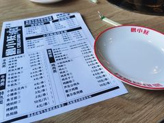 -撸小妖(六里桥总店)