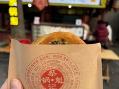 -蔡记锅魁(军屯路店)