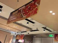 -海底捞火锅(石厦时代广场店)