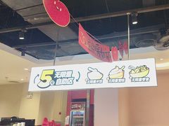 -九毛九西北菜(大东海店)