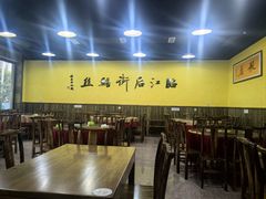 -临江后街鳝丝(临江店)