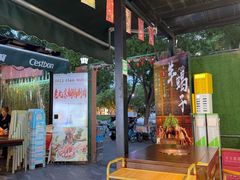 -前门杨记·铜锅涮肉(王府井·故宫店)