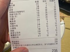 -地摊风云龙虾烧烤铺(润和国际店)