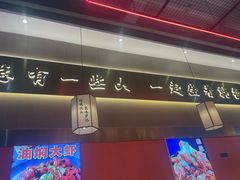 -聚味罗记大排檔·烧烤·鲜鱼杂·甲鱼煲(科学馆店)