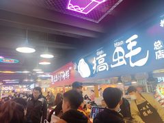 等位区-八一好吃街·高品美食广场