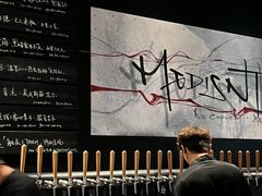 -MEDISN·药厂