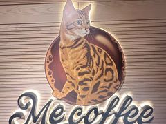 -Me Coffee下午茶艺术空间