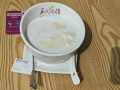 -五代同糖·甜品糖水店(珠江新城店)