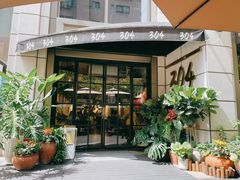 -304/BRUNCHRESTAURANT