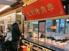 -建新园过桥米线(老街店)
