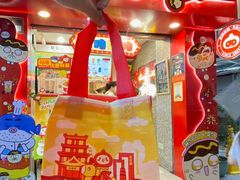 -咕噜咕噜·章鱼小丸子(西湖路店)