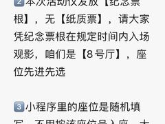 -万达影城(番禺万达广场店)
