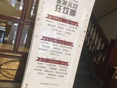 -南山鲜虾面·活鲜小馆·海味大连菜(南山总店)