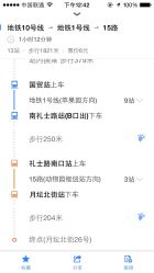 -北京七彩云南翡翠珠宝旗舰店(月坛店)