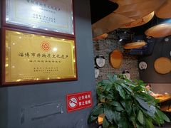 -子曰倒贴烧饼(松龄路店)