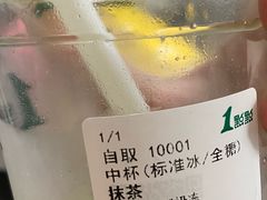 -1点点(国美店)
