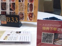 -渔旺喜宴(银座店)