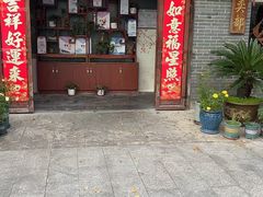 -四海楼(如皋定慧禅寺店)