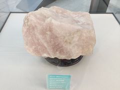 -房山世界地质公园博物馆