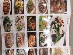 菜单-大东海海鲜酒楼(渔人码头总店)