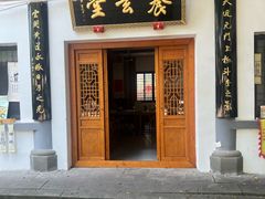 -关岳庙