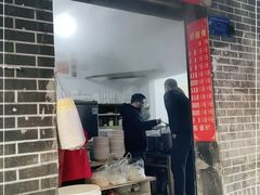 门面-熊面妈老面馆