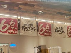 -太犇牛手作茶铺(六合万达店)