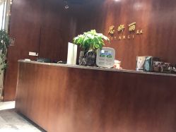 -思妍丽美发沙龙