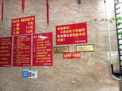 -左撇子私房面