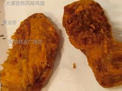 大漠孜然风味鸡翅-麦当劳(牡丹江路店)