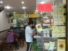 -沙湾姜埋奶(兴新包店)