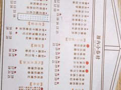 -厝内小眷村(长宁定西路店)