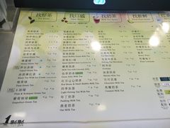 菜单-1点点(银座和谐广场店)