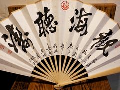 -关中书院