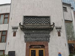 -中国徽菜·徽商故里(广安门店)